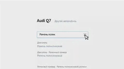 Новый OEM каталог