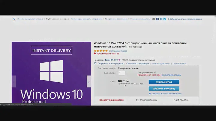где купить ключ key Windows 10 Pro Professional по цене хот-дога