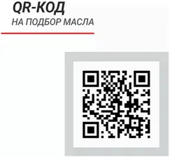 CHAMPION Моторное масло CHAMPION OEM SPECIFIC 5w-30 C3 SP EXTRA 1л. моторные масла