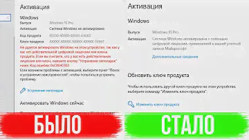 АКТИВАЦИЯ WINDOWS 10 БЕЗ KMS через ОФ.КЛЮЧ почти БЕСПЛАТНО с Алиэкспресс.