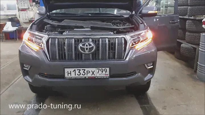 Светодиодные фары для Прадо 150 www praddo tuning ru