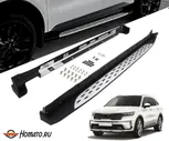Пороги для Kia Sorento 4 2020+ | OEM style