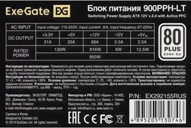 EX292155RUS-OEM-S