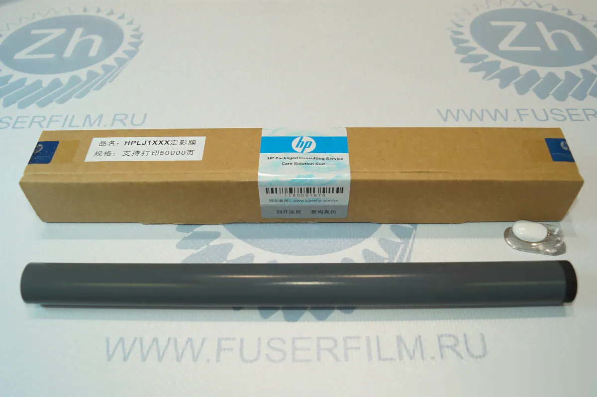 RG9-1493 OEM Hp box Термоплёнка HP 1200/1010/1000 OEM Hp в оригинальной коробке-0