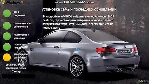 Операционная системаWindows XP Home Edition SP3 Windows NT 5 1 build 2600 x86 2015 Rus