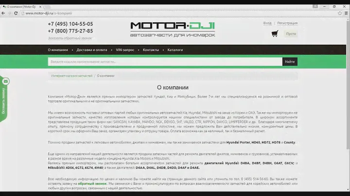 Почему важно знать оригинальный номер запчасти