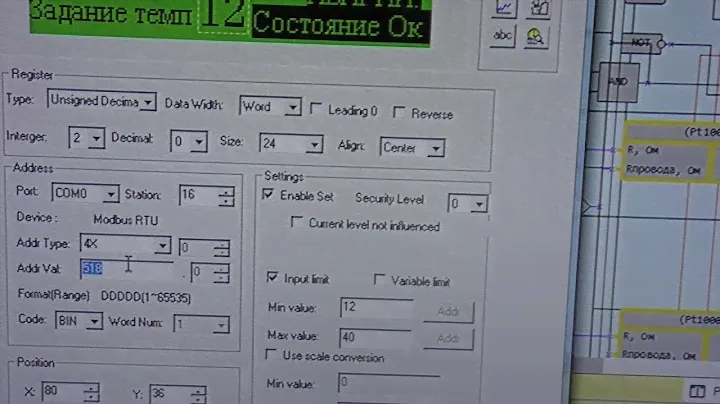 Сетевые переменные панель TD серии ONI