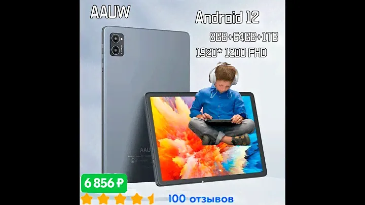 Распаковка и Краткий обзор планшета AAUW M30