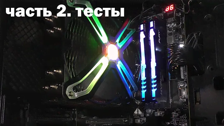 Ryzen 7 5800X + RTX 3060 (20.02.2023)