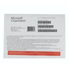 Microsoft Windows 10 Professional (x64) RU OEM
