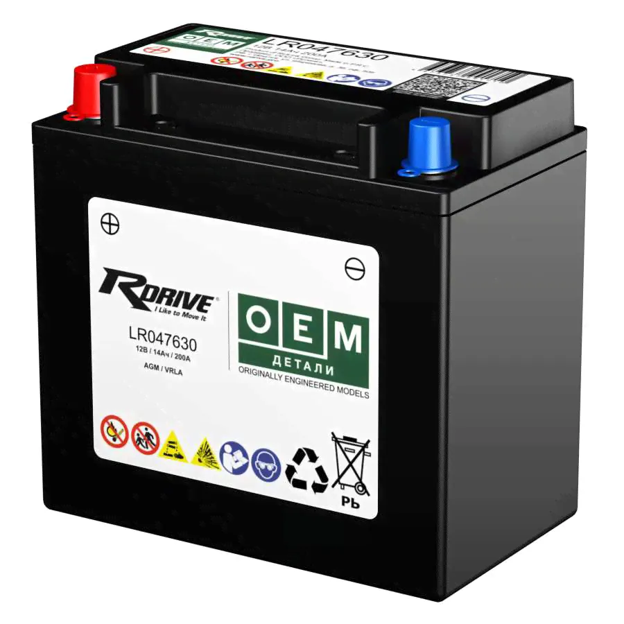 Аккумулятор RDRIVE OEM LR047630