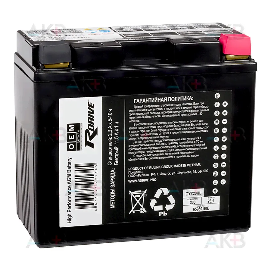 Мото аккумулятор RDrive OEM AGM 65989-90B GYZ20HL 12V 23.1Ah 330А обр. пол. (175x87x155)