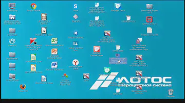 Работа офисного пакета MS Office 2010
