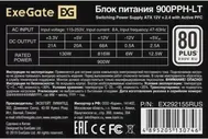 EX292155RUS-OEM-S