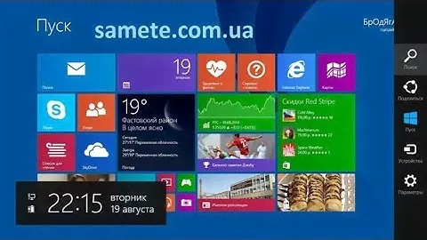 windows 8 купить Windows 8 купить windows 8 со скидкой | купить windows 8 дешево oem - BOX