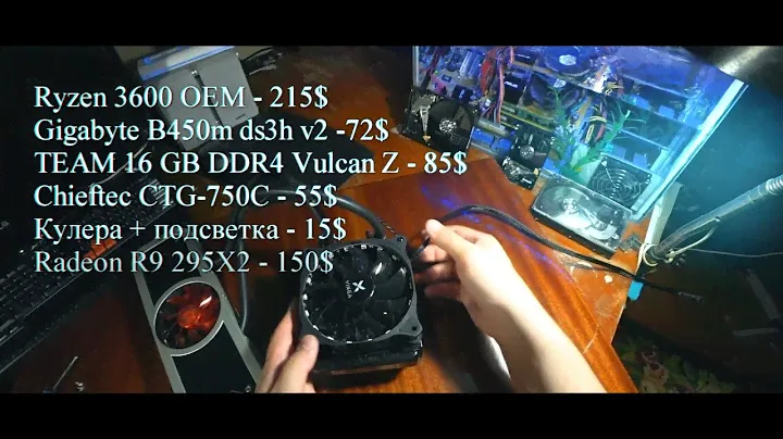 Сборка на Ryzen. Средний бюджет. Кастомный корпус.