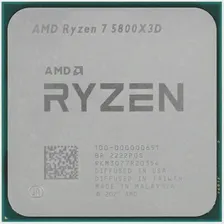 Процессор AMD Ryzen 7 5800X3D (3.4 ГГц - 4.5 ГГц / AM4 / кол-во ядер: 8 / TDP 105 Вт), OEM