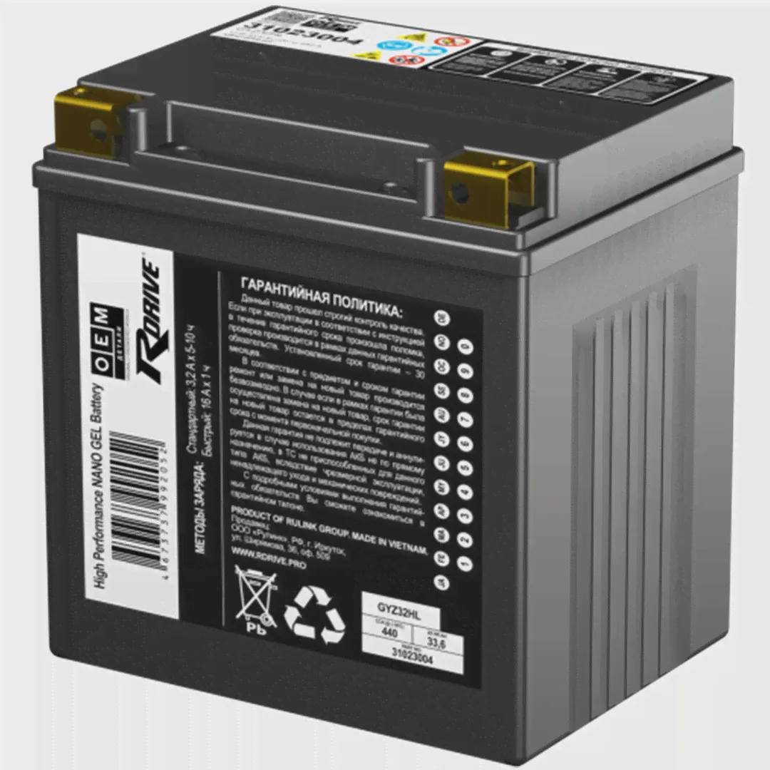 Аккумулятор RDrive GEL OEM GYZ32HL (31023004 CFMOTO)