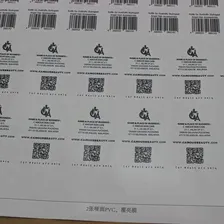 Самоклеящаяся наклейка OEM, индивидуальный номер серии, бумажная этикетка штрих-кода высокого качества (art.: 79dd8fbc3)