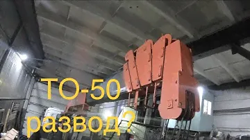 Зачем нужно проводить техническое обслуживание после 50 наработанных моточасов. КМУ KANGLIM KS1256G2