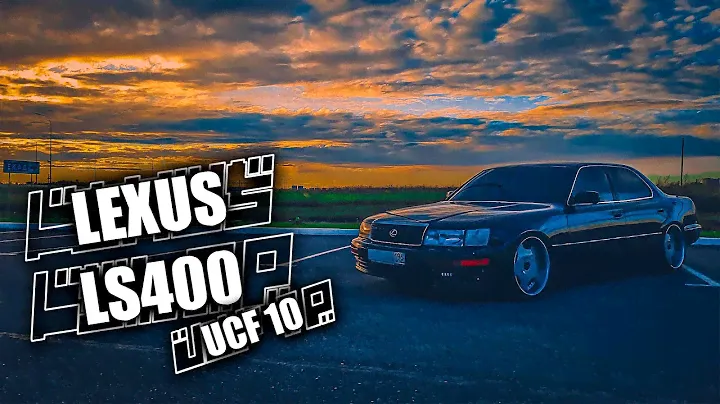 Что по тачкам - Lexus LS400 ucf10 / Лехусовский батя