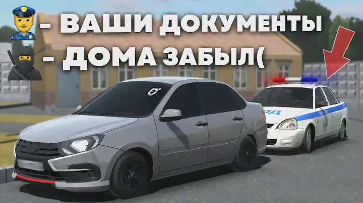 ЗАШЕЛ НА РП СЕРВЕР В RCD... В РОЛИ ОПЕРА НА ЛАДЕ🇷🇺