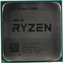 CPU AMD Ryzen 5 3400G OEM {3.7GHz up to 4.2GHz/4x512Kb+4Mb, 4C/8T, Picasso, 12nm, 65W, Radeon Vega 11 1400MHz, unlocked, AM4}