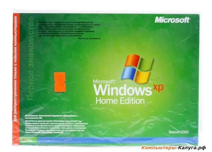 Программное обеспечение Windows XP Home Edition, Russian, OEM-0