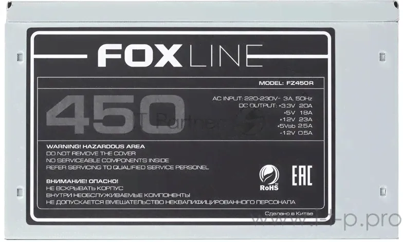 Блок питания 450W Foxline FZ-450R <OEM>-0