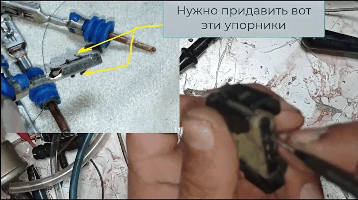 Как разобрать разъем mercedes 525880. Просто и без спец-инструмента !!!