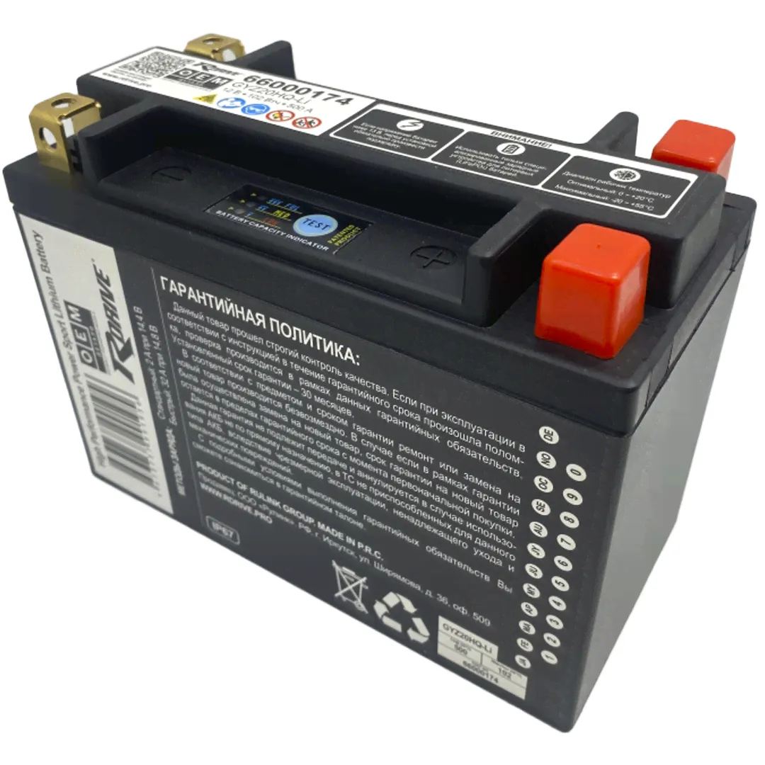 Аккумулятор RDrive LiFePO4 OEM (66000174 GYZ20HQ-Li HARLEY DAVIDSON)