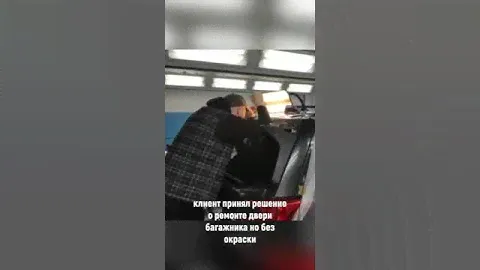 Кузовной ремонт OEM ZAP Капотня 32  #сто #авторемонт #oemzap