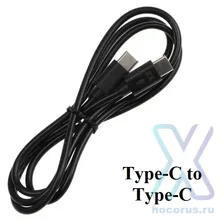 Кабель Type-C - Type-C No name OEM оптом