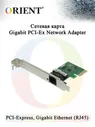 Сетевая карта PCI-Ex - RJ45 Ethernet 1Гбит/сек, oem ORIENT XWT-R81PE