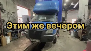 Установили очередную МКПП 6-ст Мерседес Спринтер на Газель Бизнес с двигателем Cummins 2,8