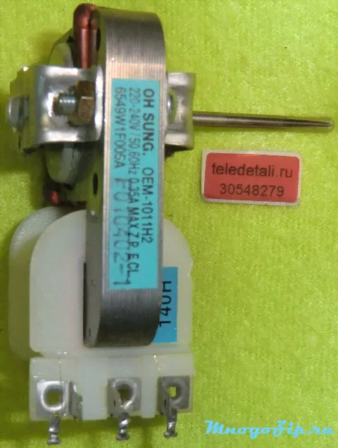 OEM-1011H2-0