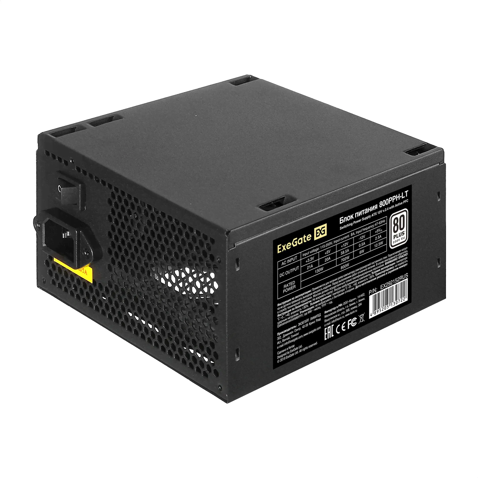 Блок питания ExeGate 900W (EX292155RUS-OEM-S)-0