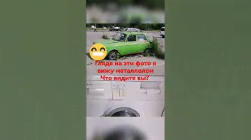 Если техника 1980 года выпуска на сегодняшний день это уже маталлолом. Ваше мнение?