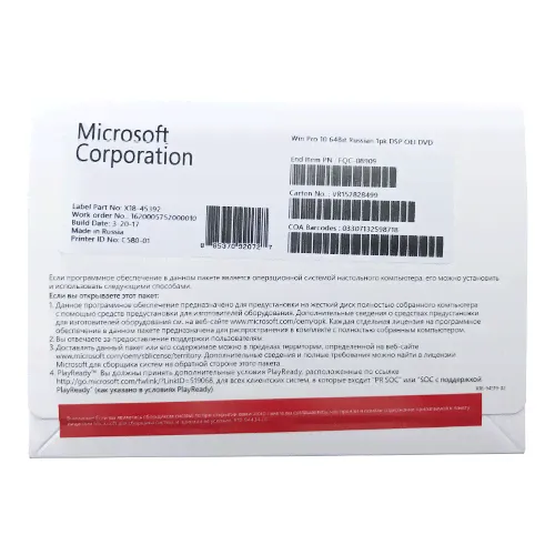 Microsoft Windows 10 Professional OEM DVD x64-0