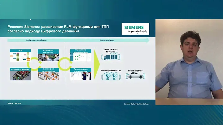 Как запустить производство электроники с первого раза – готовим данные для SMT-линий.