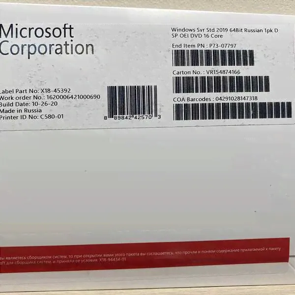 Microsoft Windows Server 2019 STD C16 core for OEM SOFTWARE-0