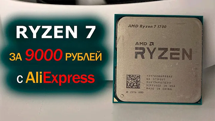 RYZEN 7 С AliExpress / ТОП ПРОЦЕССОР ДО 10000 РУБЛЕЙ / RYZEN 7 1700 В 2021