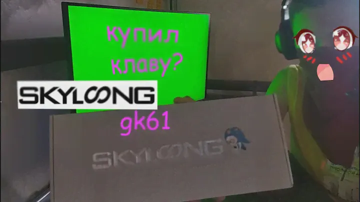 КУПИЛ КЛАВУ | ОБЗОР | GK61 ОТ SKYLOONG