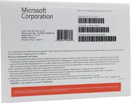 Microsoft Windows 11 Pro 64-bit, Rus, OEM DVD [FQC-10547]