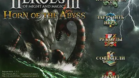 ТРЕНИРОВКА К ТУРНИРУ ПО АУТКАСТУ Heroes of Might and Magic III