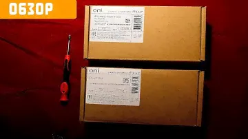 Панель оператора ONI ETG 4.3"