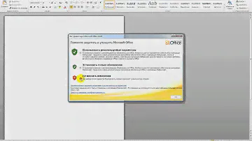 Первый запуск MS Office 2010 после инсталляции на SSD