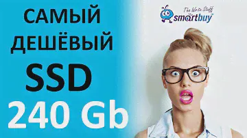 SSD диск Smartbuy 2,5' S11 PS3111 240GB SATA-III TLC OEM (SB240GB-S11-25SAT3)