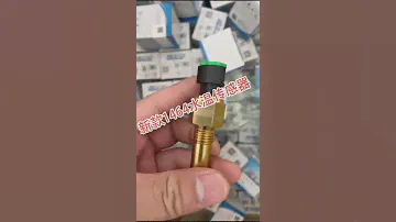 1003081464 датчик температуры воды