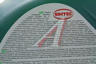 Антифриз зеленый -40C 5кг OEM for JAPANESE and KOREAN cars SINTEC